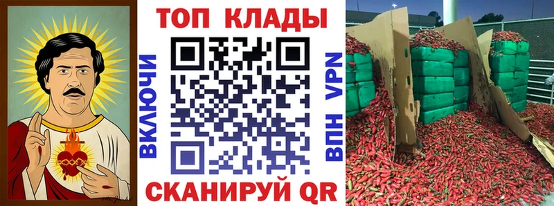 Как найти закладки Рассказово Альфа ПВП  МАРИХУАНА  Амфетамин  Меф мяу мяу  Гашиш  Cocaine 