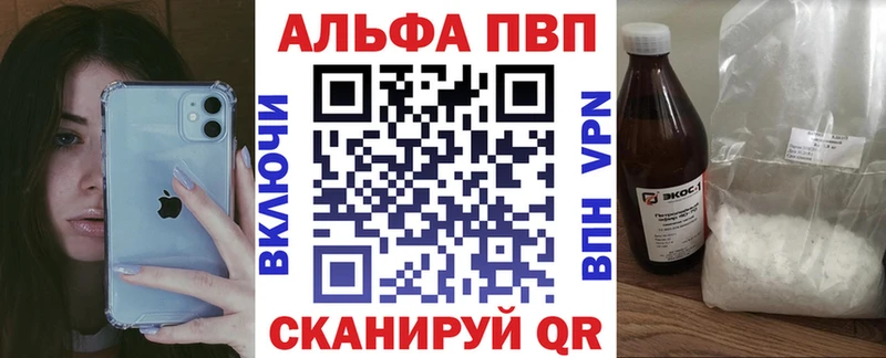 кракен ТОР  Рассказово  А ПВП Crystall 