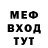 Героин белый Wolf Edishon