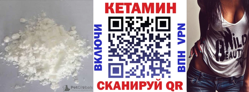 omg ONION Рассказово Кетамин ketamine цены наркотик