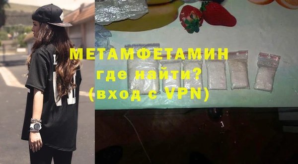 мет Баксан