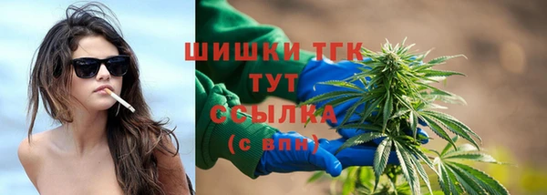 марки nbome Аркадак