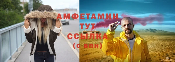 марки nbome Аркадак