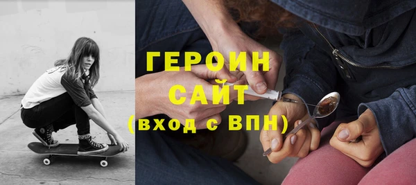 винт Армянск