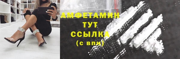 винт Армянск