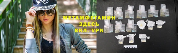кокаин премиум Балахна