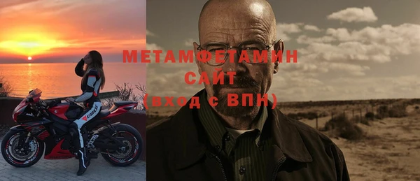 мет Баксан