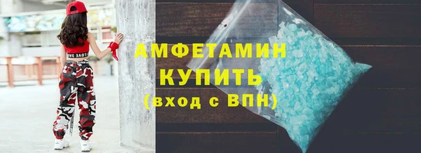 мет Баксан