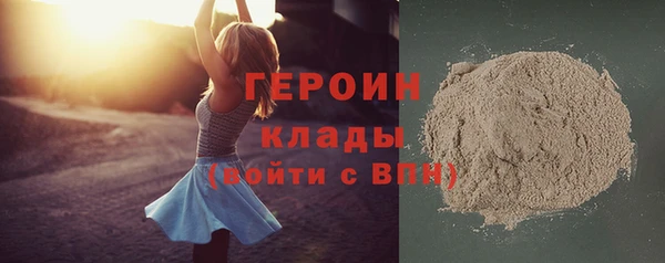винт Армянск