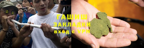 марки nbome Аркадак