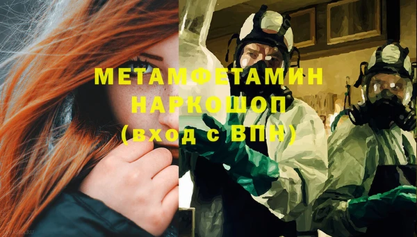 марки nbome Аркадак