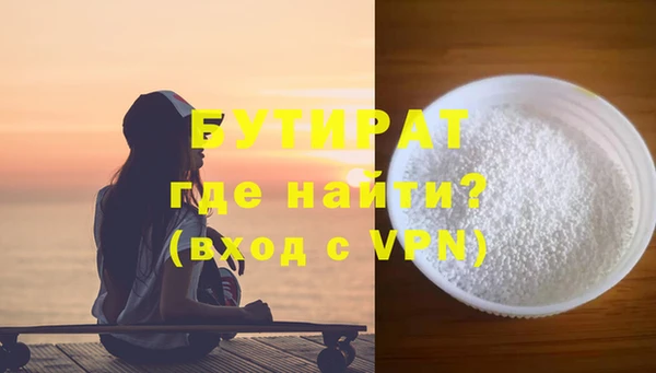 кокаин премиум Балахна