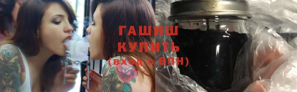 кокаин премиум Балахна