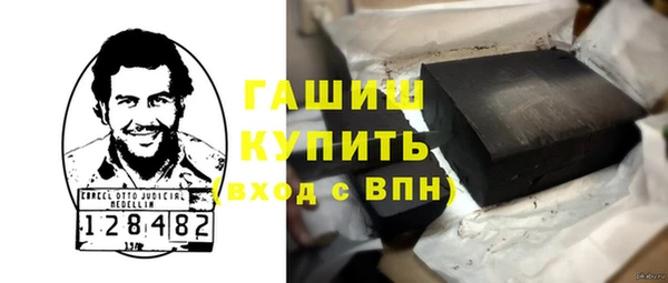 кокаин премиум Балахна