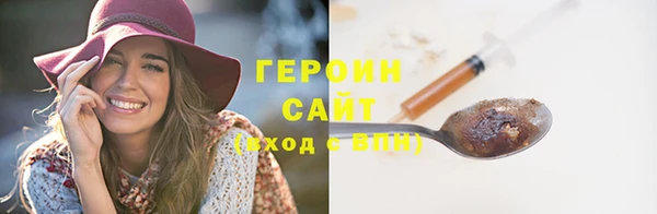 героин Арсеньев