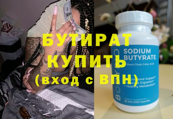 винт Армянск