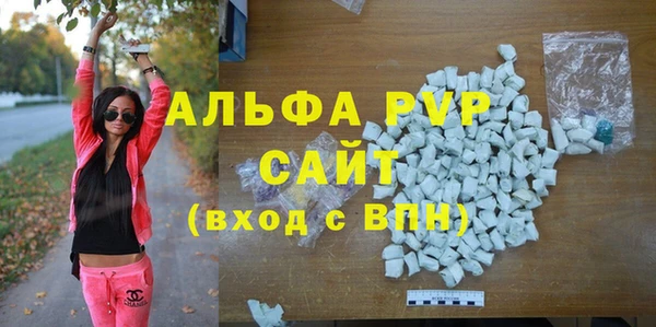 винт Армянск