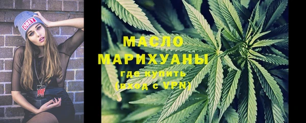 марки nbome Аркадак