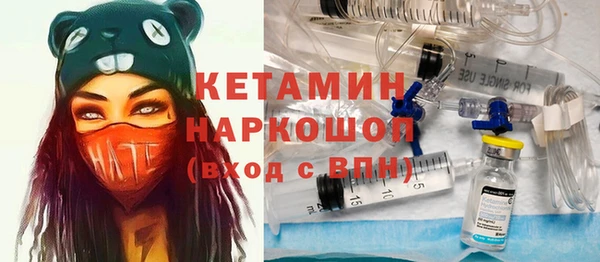 винт Армянск