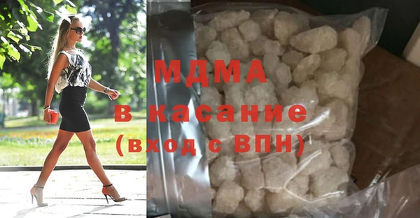 марки nbome Аркадак