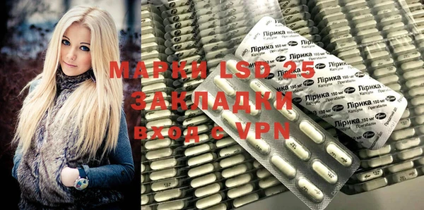 марки nbome Аркадак