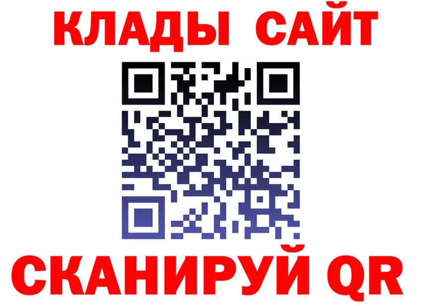 КЕТАМИН VHQ зеркало площадка MEGA Рассказово