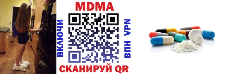это как зайти  Рассказово  MDMA Molly  цена  