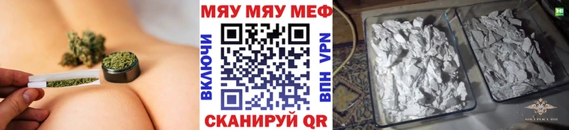 Меф мука Рассказово