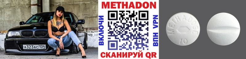 МЕТАДОН VHQ  Рассказово 