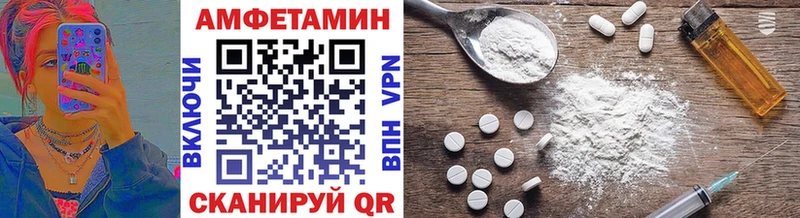 МЕТАМФЕТАМИН винт  цена наркотик  Рассказово 