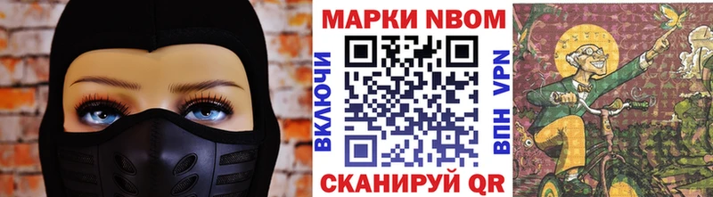 Марки NBOMe 1,8мг  купить наркоту  Рассказово 