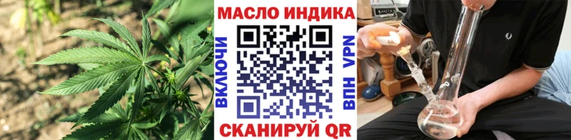 ТГК гашишное масло  Рассказово 